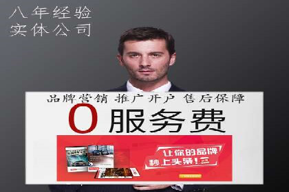 深度解析百度信息流广告的投放策略